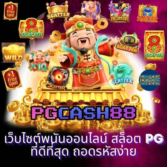 ข่าวบอล